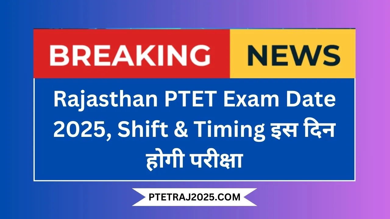 Rajasthan PTET Exam Date 2025