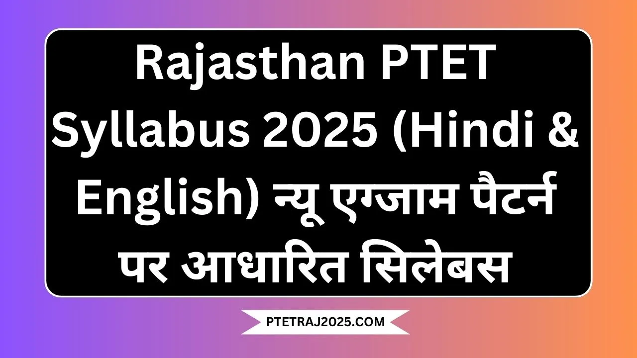 Rajasthan PTET Syllabus 2025 (Hindi & English)