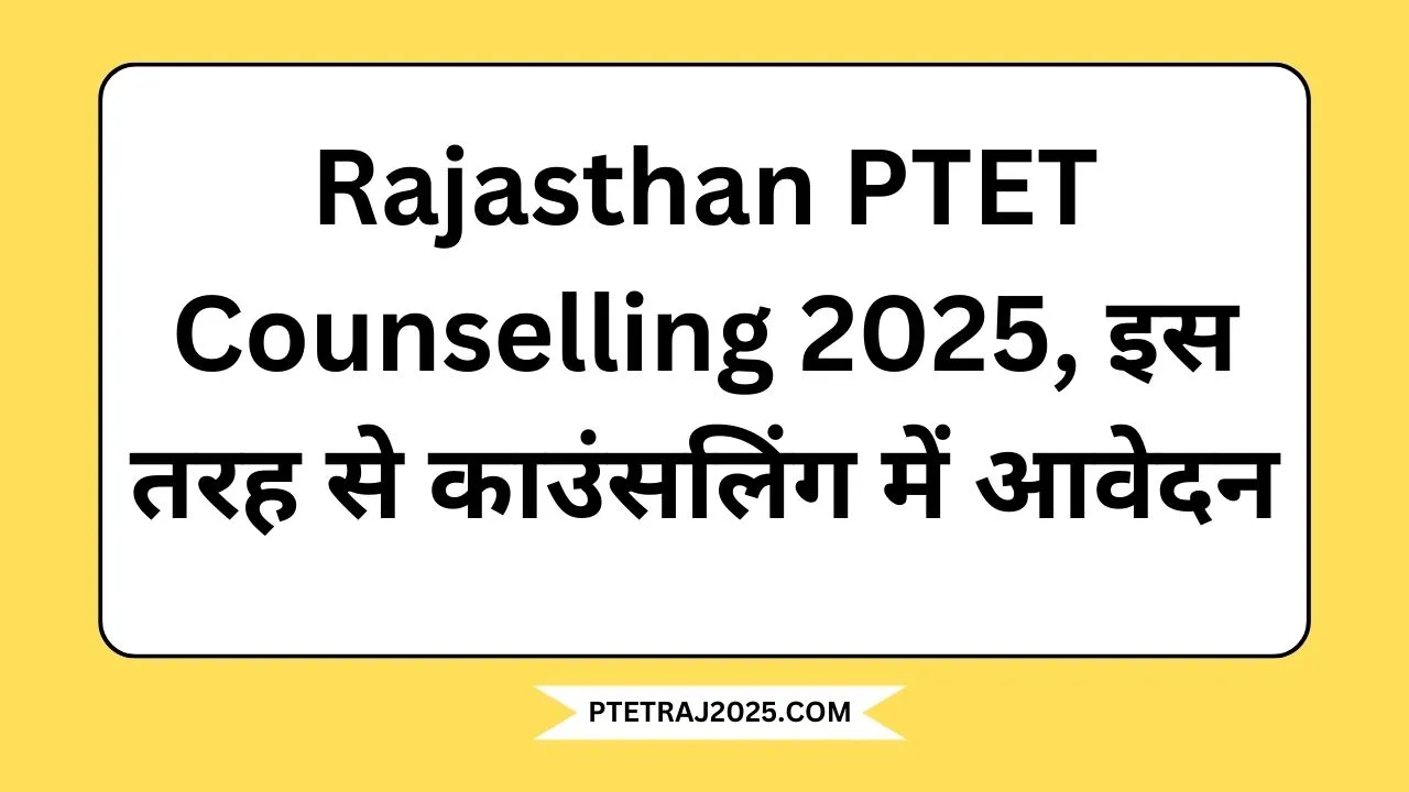 Rajasthan PTET Counselling 2025