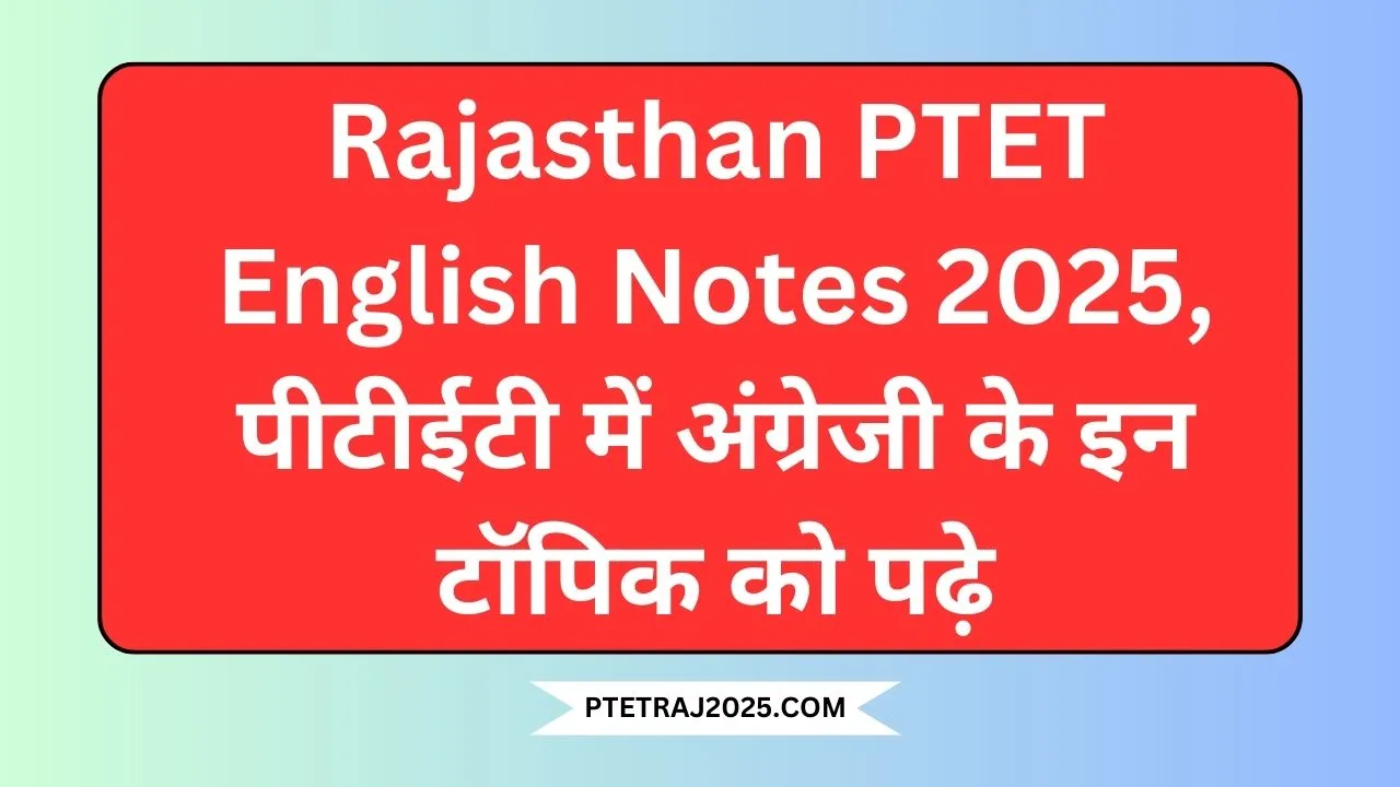 Rajasthan PTET English Notes 2025