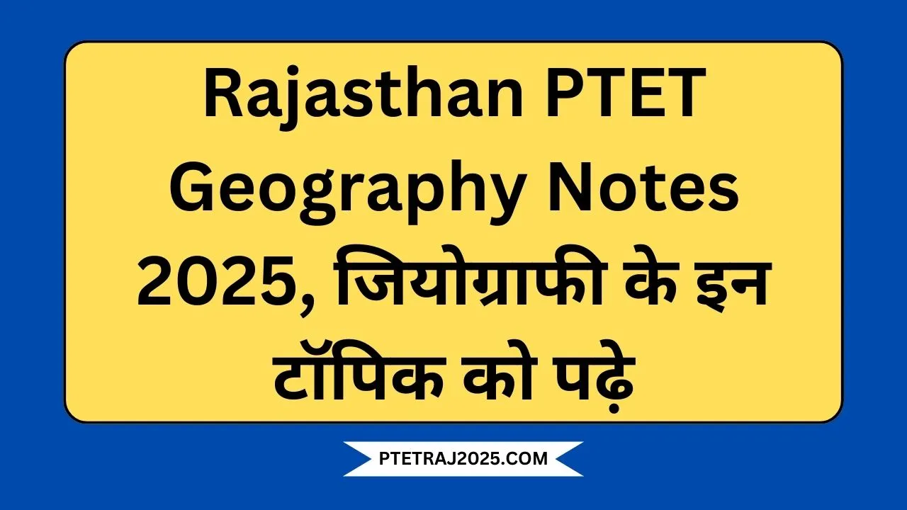 Rajasthan PTET Geography Notes 2025